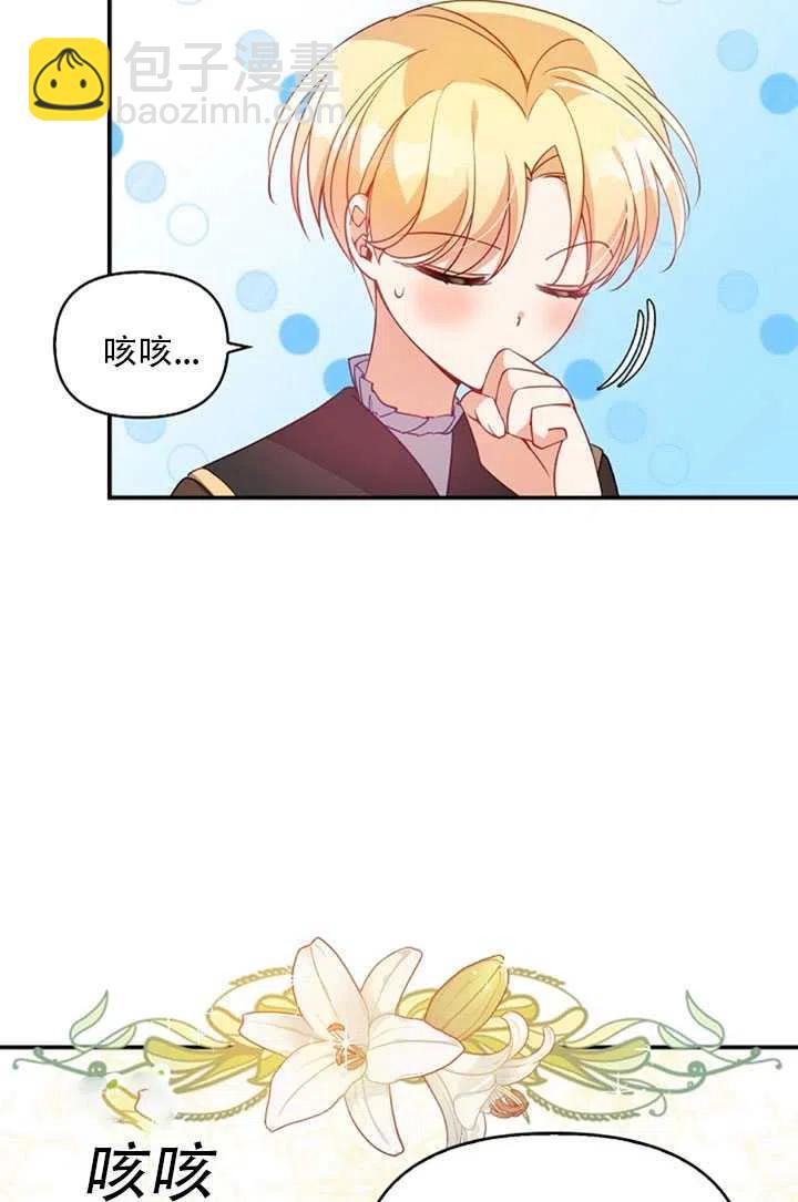 第27话47