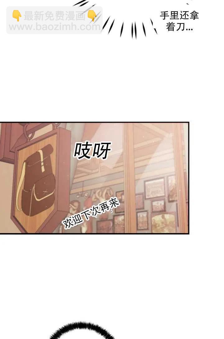 第27话49