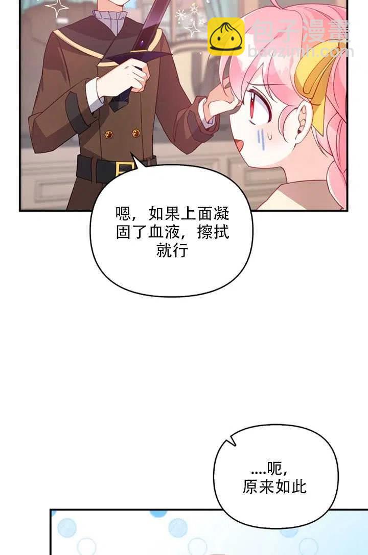 第27话50