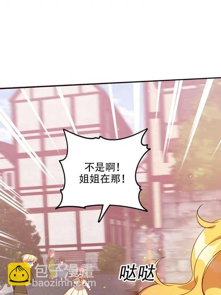 第27话57