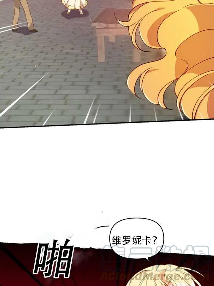 第27话58