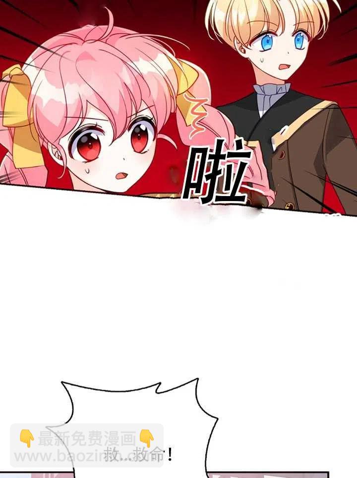 第27话59
