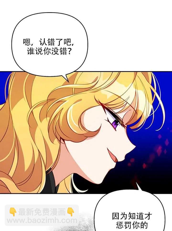 第27话63