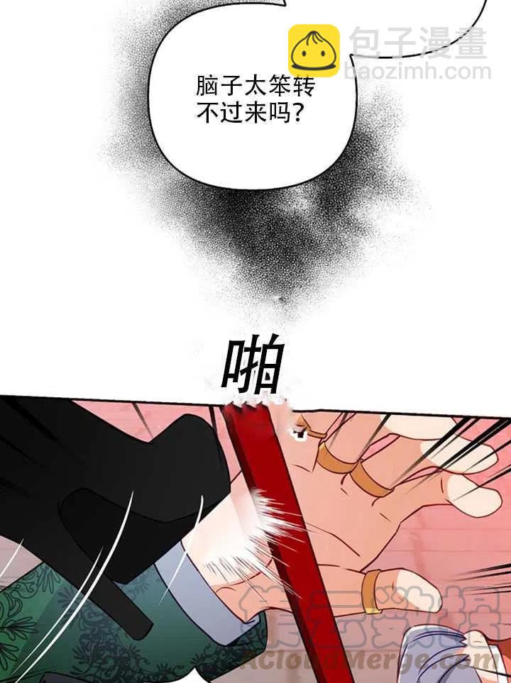 第27话64