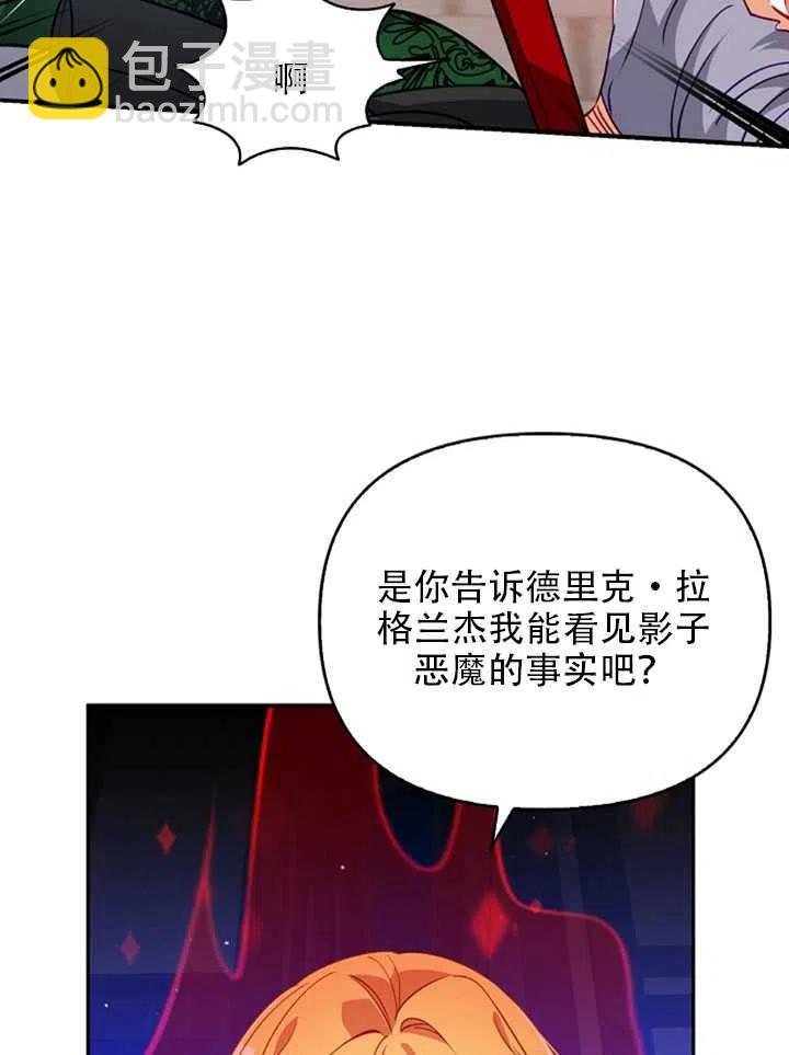 第27话65