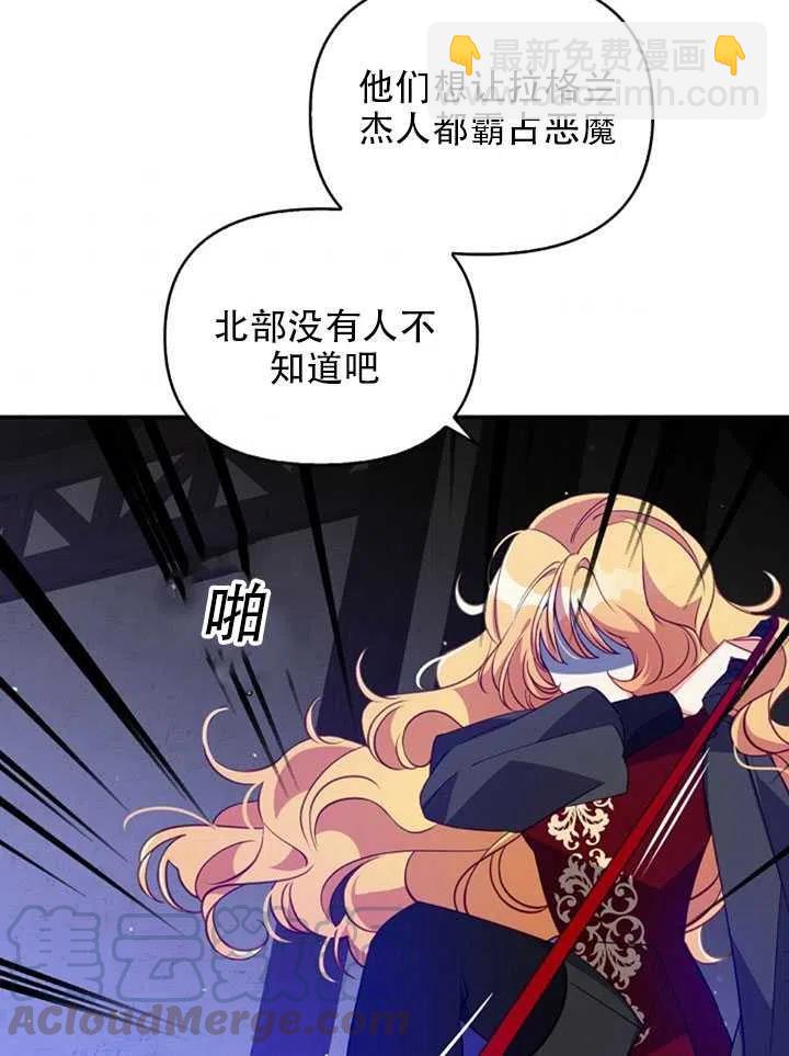 第27话67
