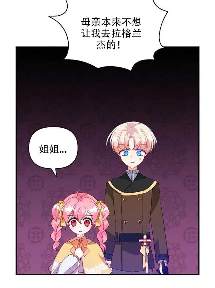 第27话69