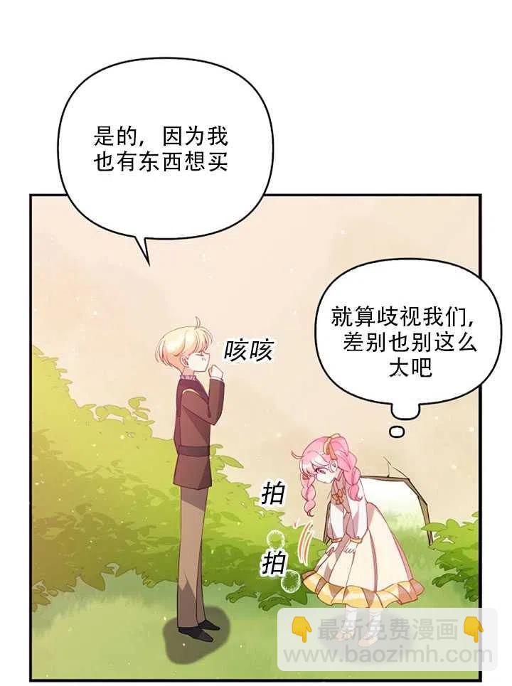 第27话7