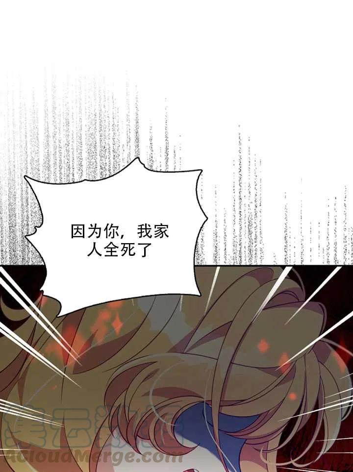 第27话70