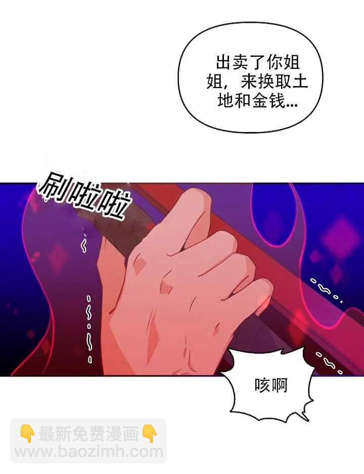 第27话72