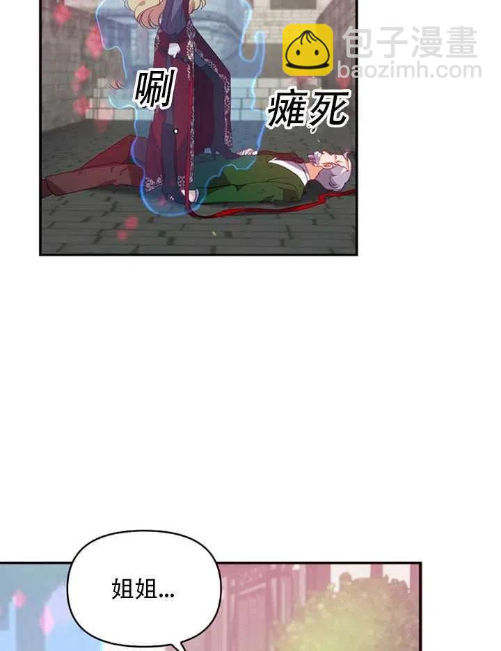 第27话75