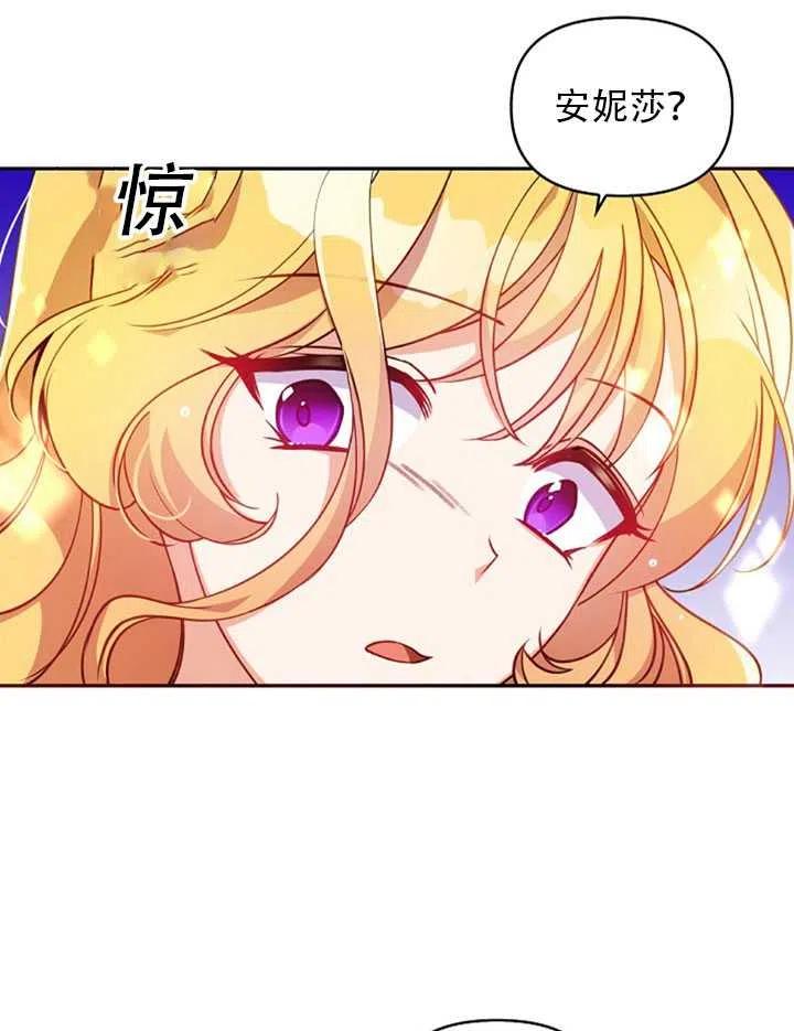 第27话77