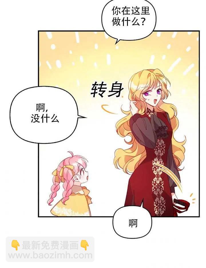 第27话78
