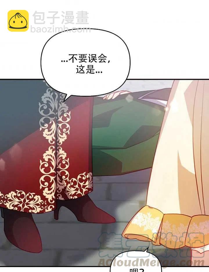 第27话79