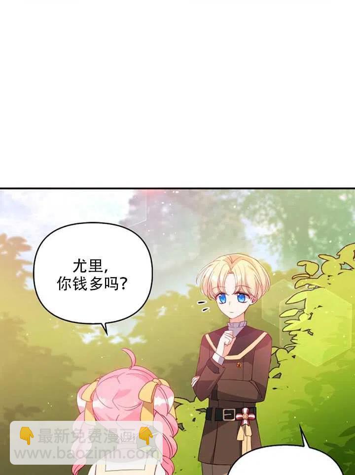 第27话8