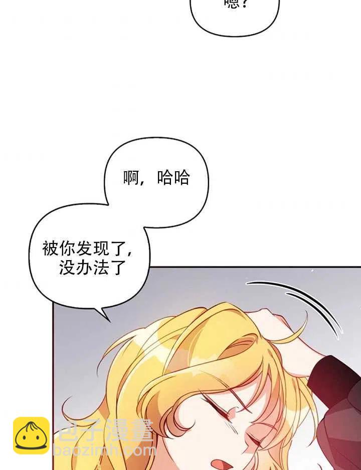 第27话80