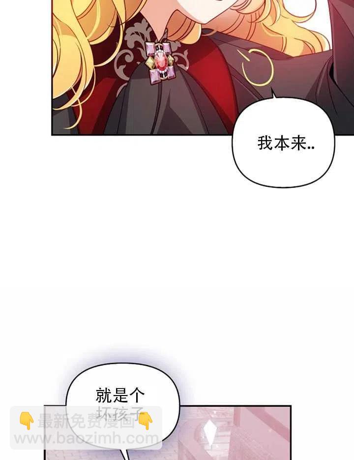 第27话81