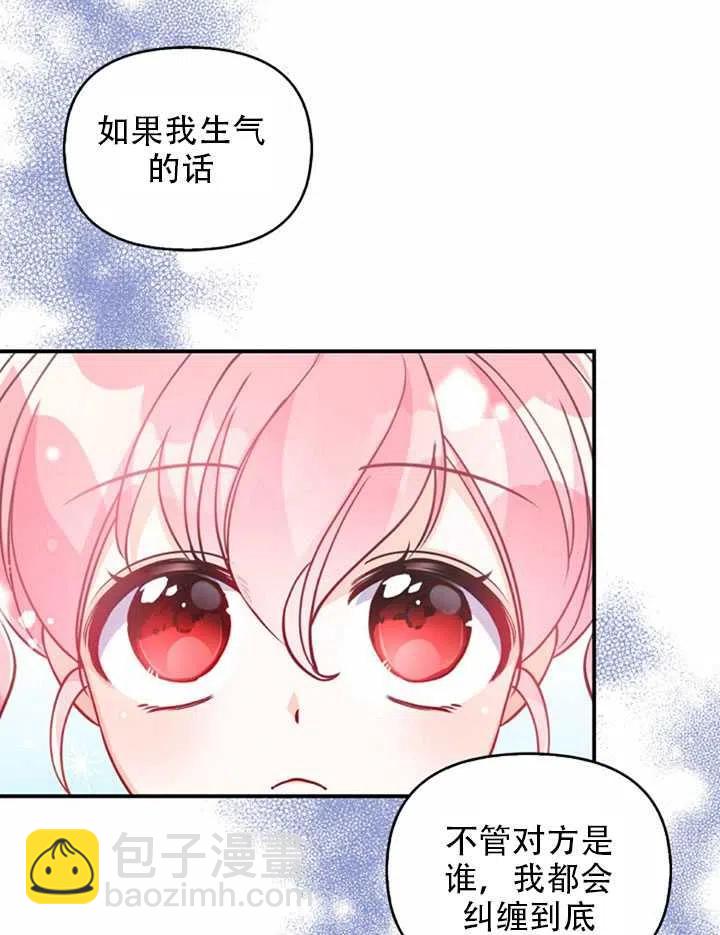 第27话83