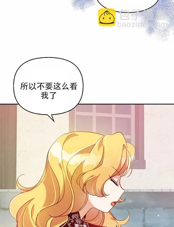 第27话84