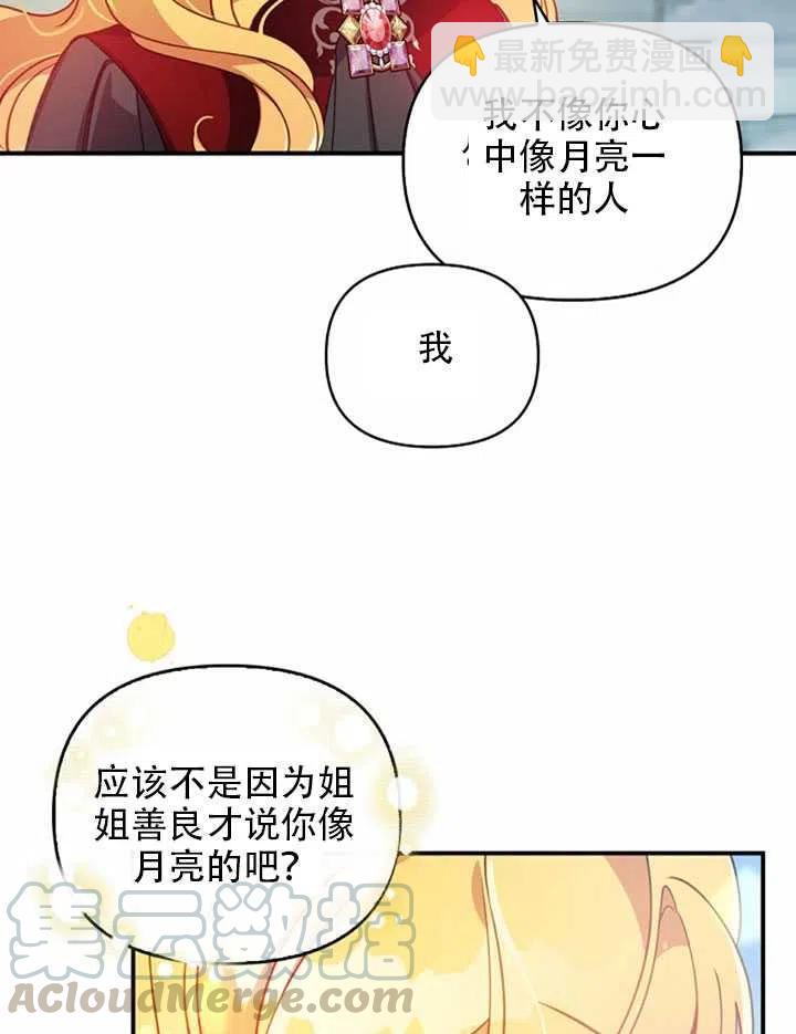 第27话85