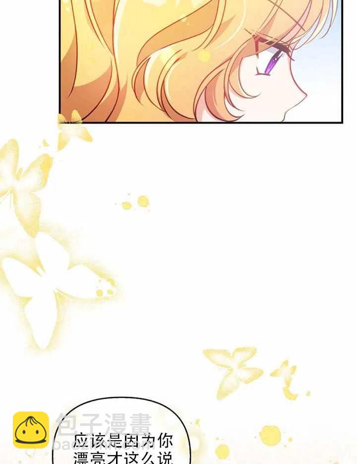 第27话86