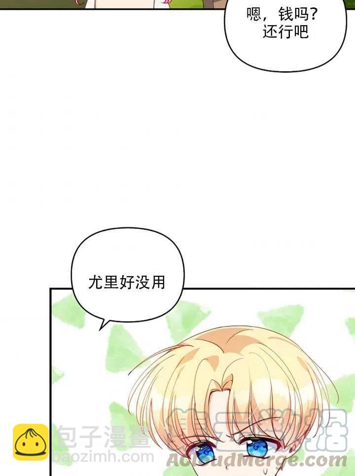 第27话9