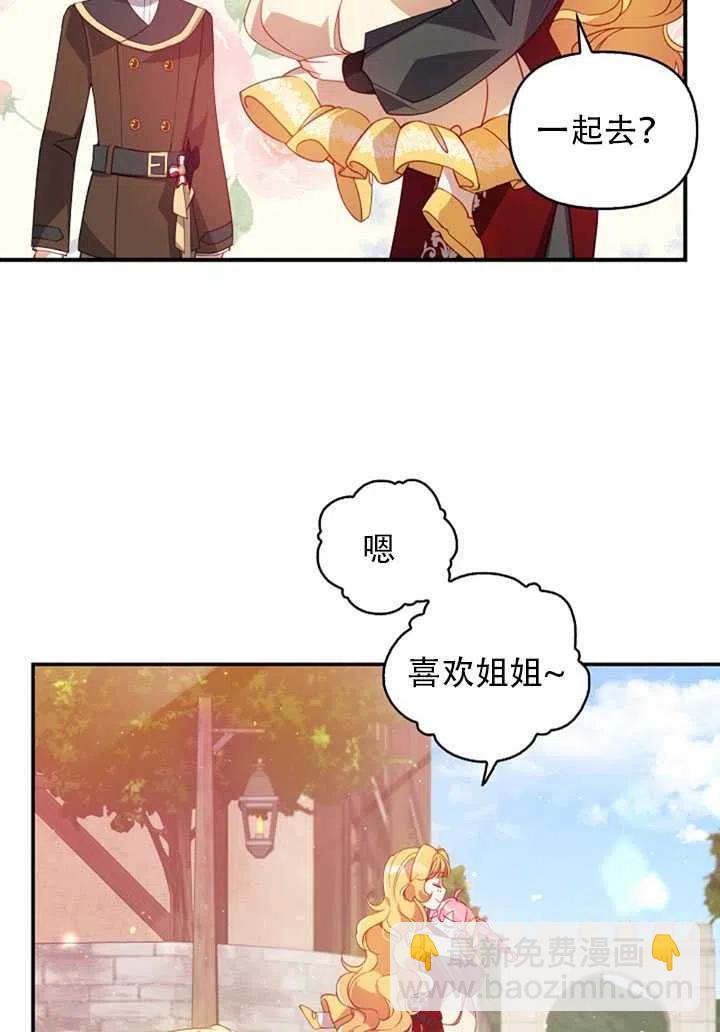 第28话19