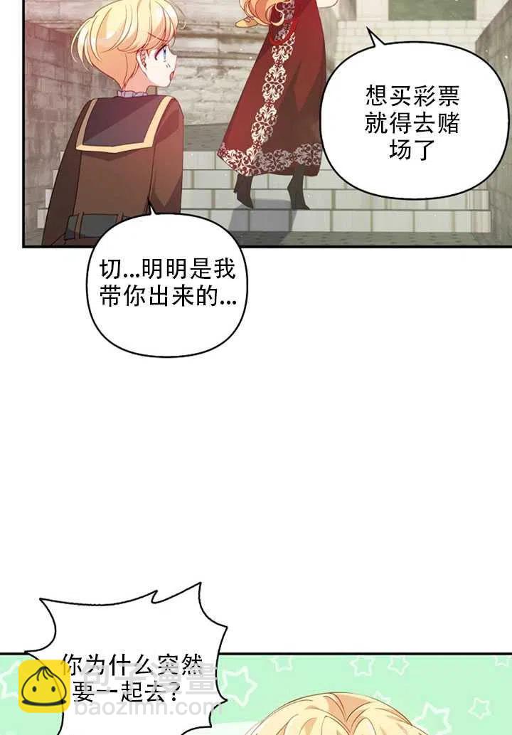 第28话20
