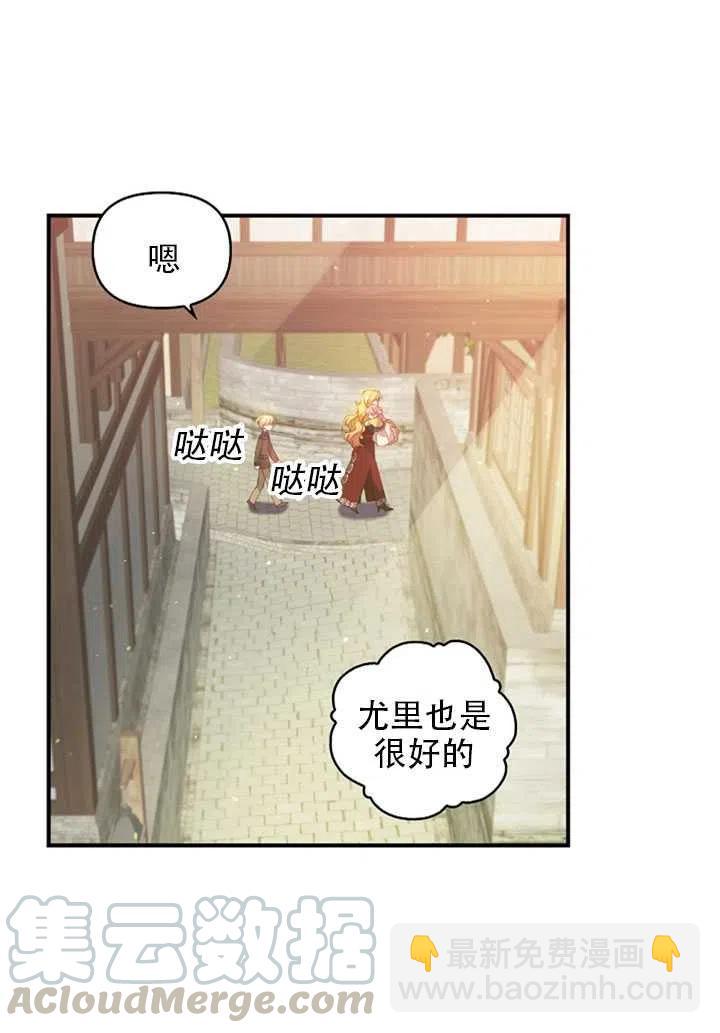 第28话27
