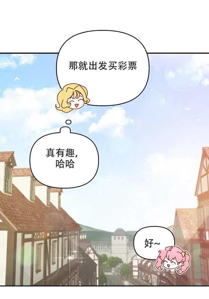 第28话28