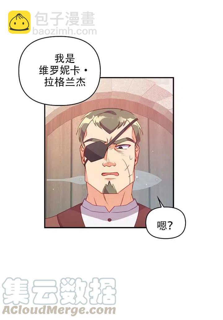 第28话33