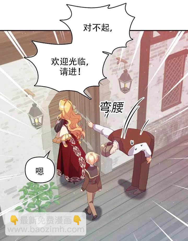 第28话38