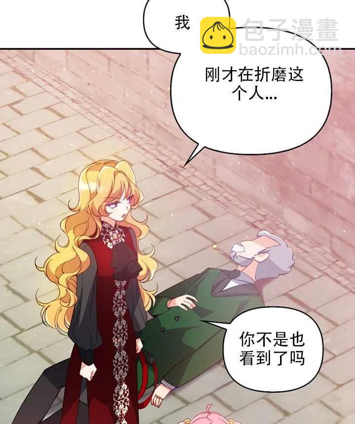 第28话4