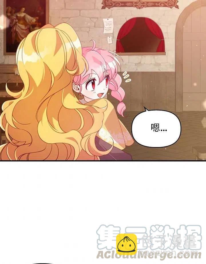 第28话42