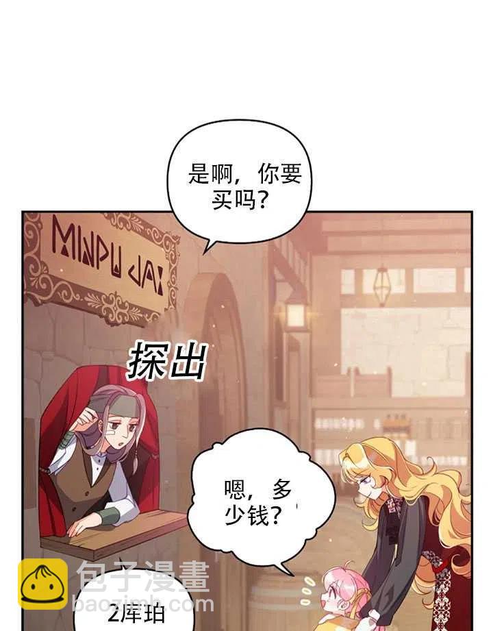第28话44