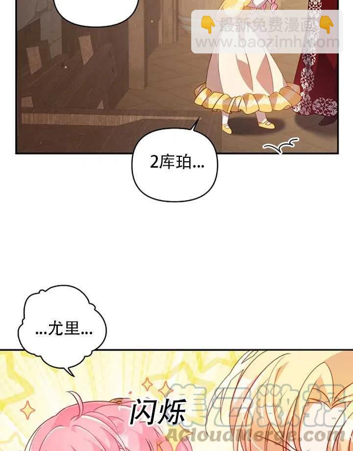 第28话45