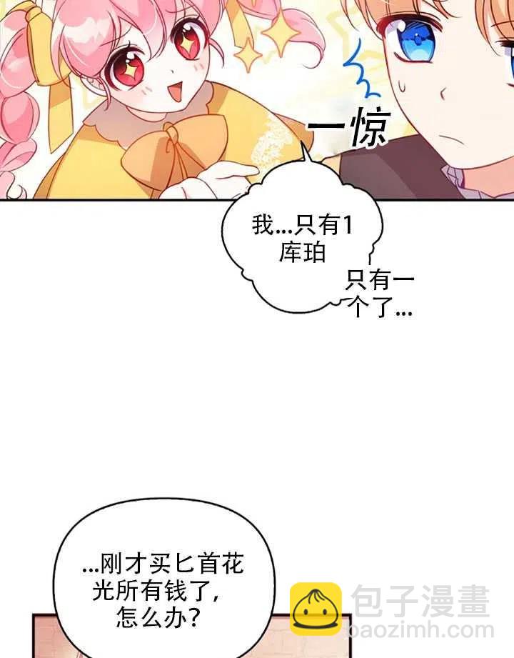 第28话46