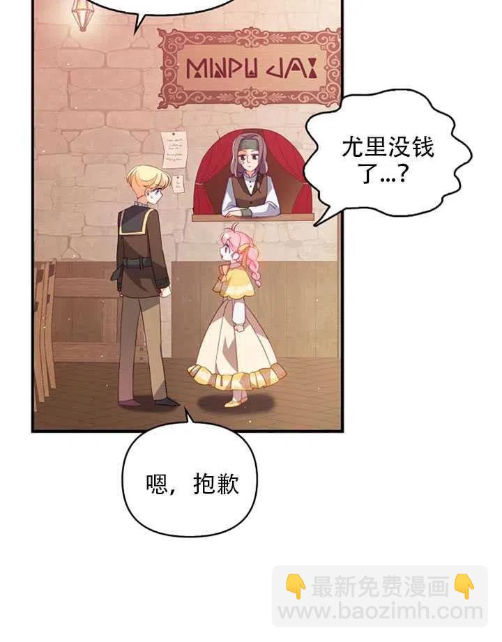 第28话47