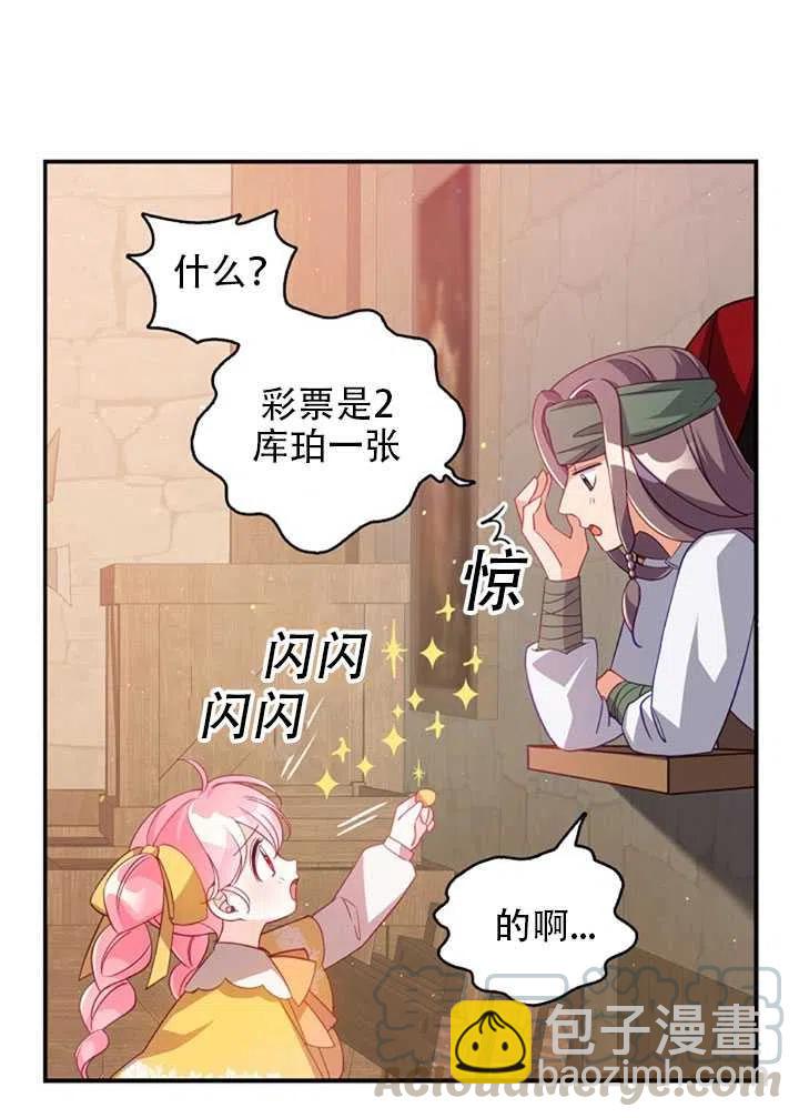 第28话55