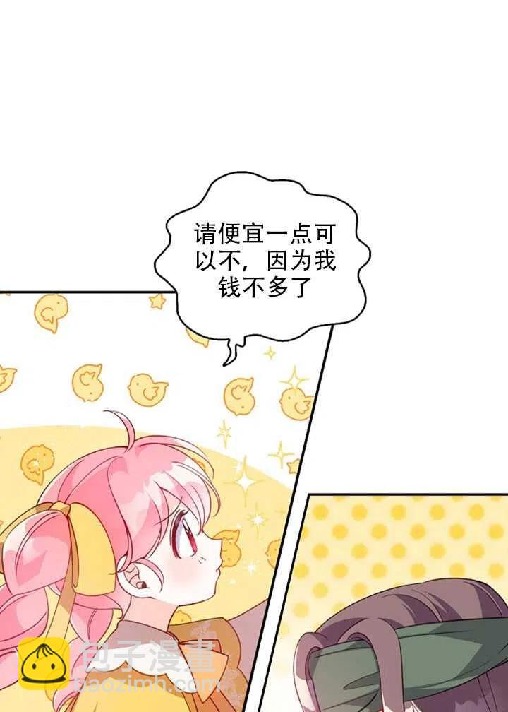 第28话56