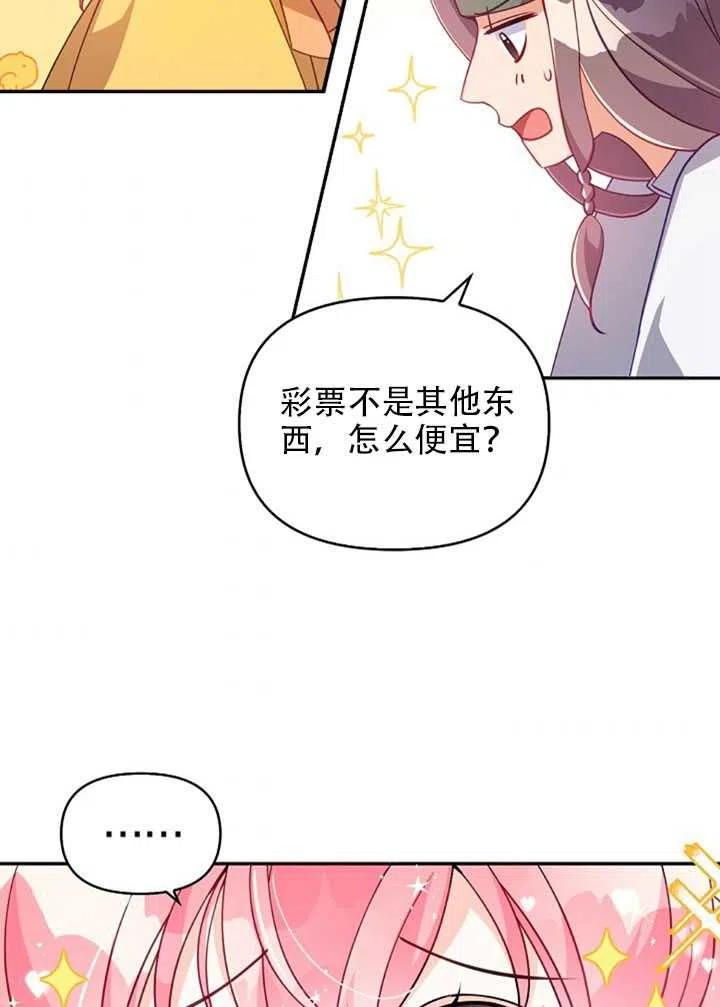 第28话57