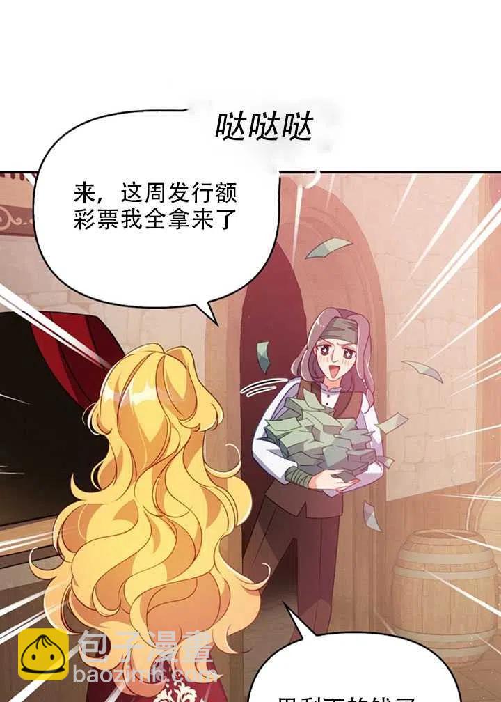 第28话66