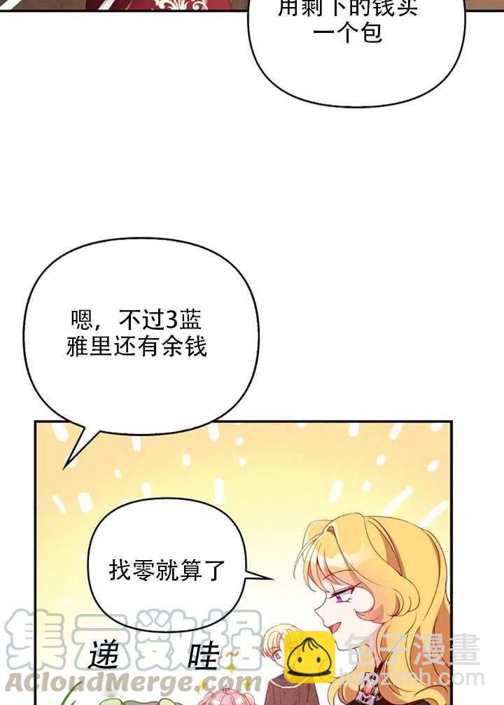 第28话67