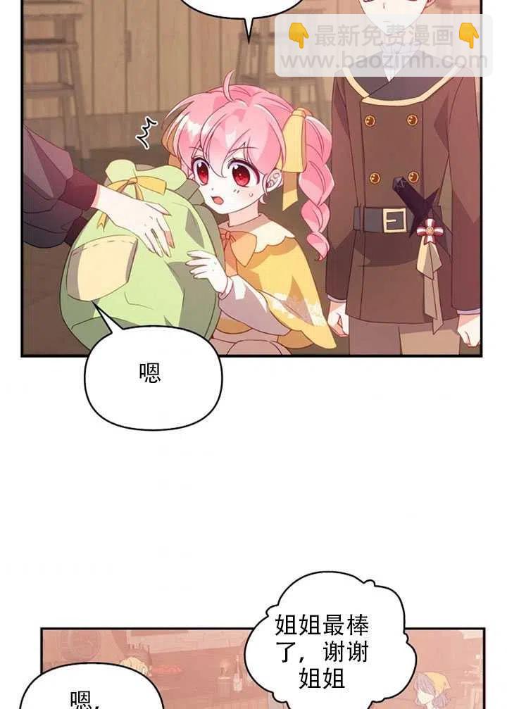 第28话69