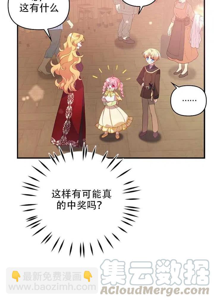 第28话70