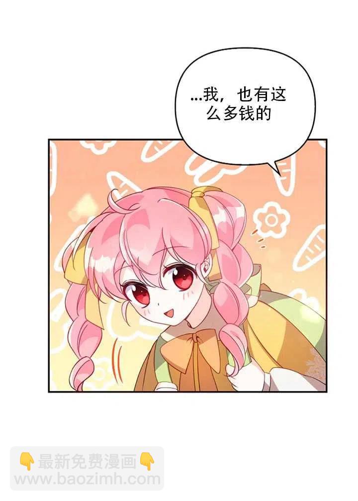 第28话71