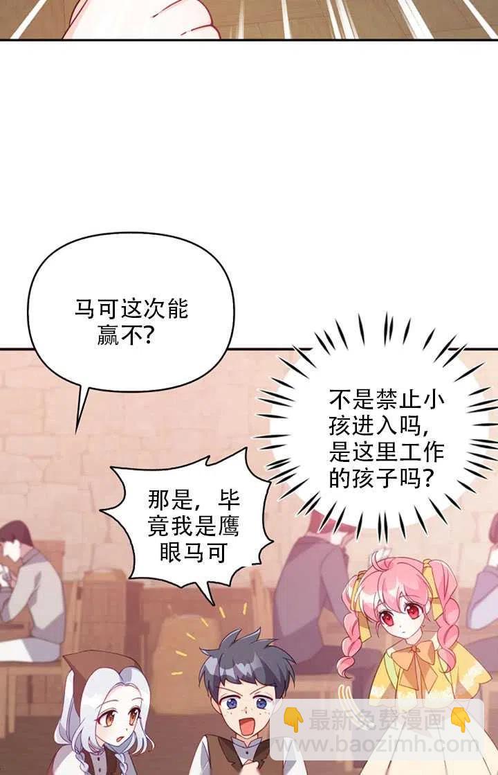 第28话75