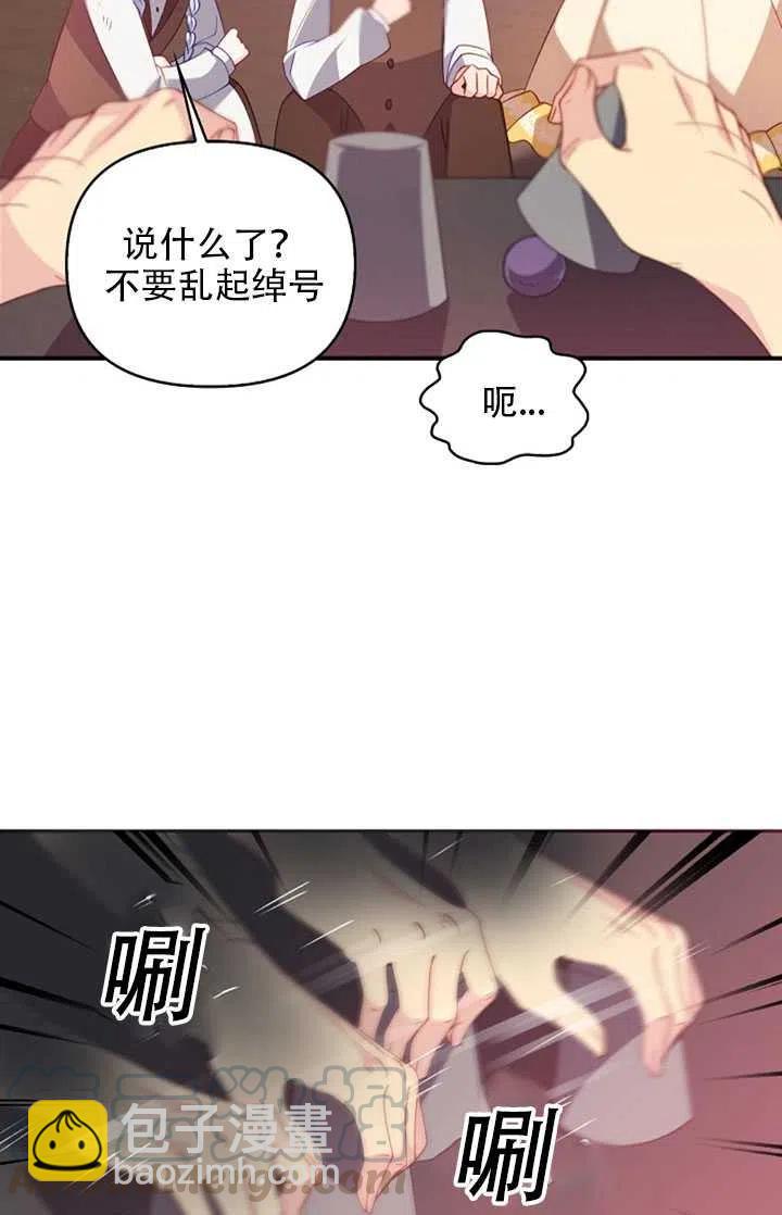 第28话76