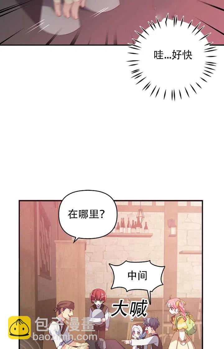 第28话77