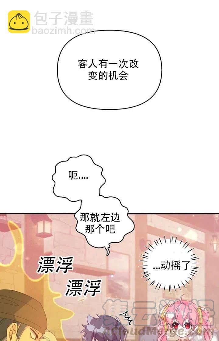 第28话79
